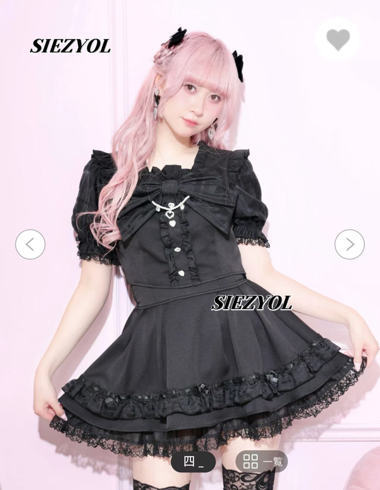 ชุดเซ็ตสองชิ้นสำหรับสาวหวานน่า - Elastic Lace Trim บทวิจารณ์และราคา